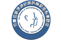 小妹骚b